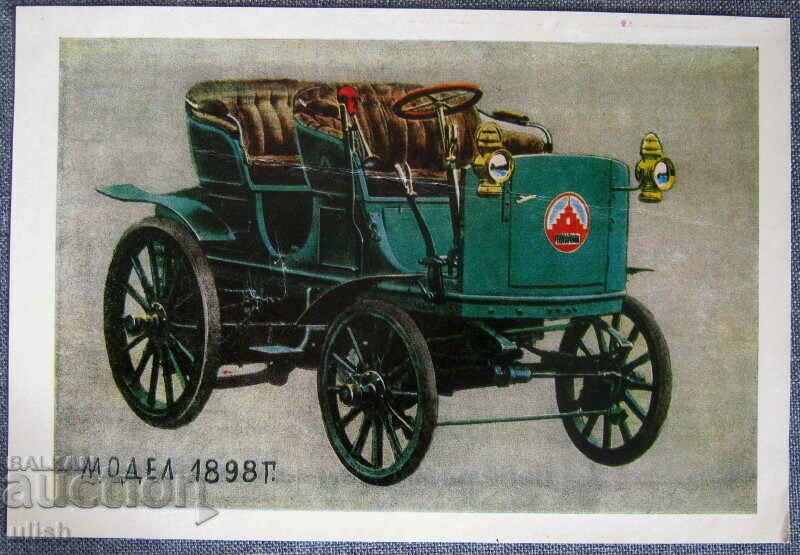 Retro model car car 1898 color lithograph