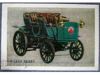 Mașină retro model 1898 litografia color