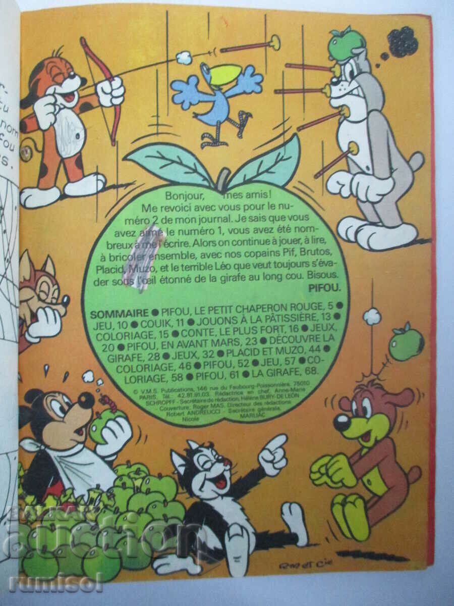 PiFou - 2: Les villes mystérieuses with price € 2.79 | 5.46 BGN