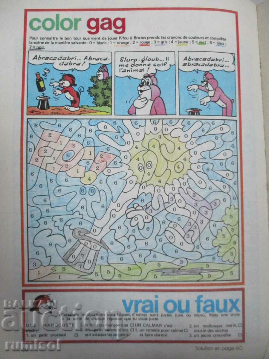 PiFou - 2: Les villes mystérieuses - 6 PiFou - 2: Les villes mystérieuses - 6