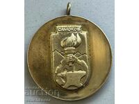 34375 Βουλγαρία μετάλλιο για ένα παιδί που γεννήθηκε στην πόλη Samokov
