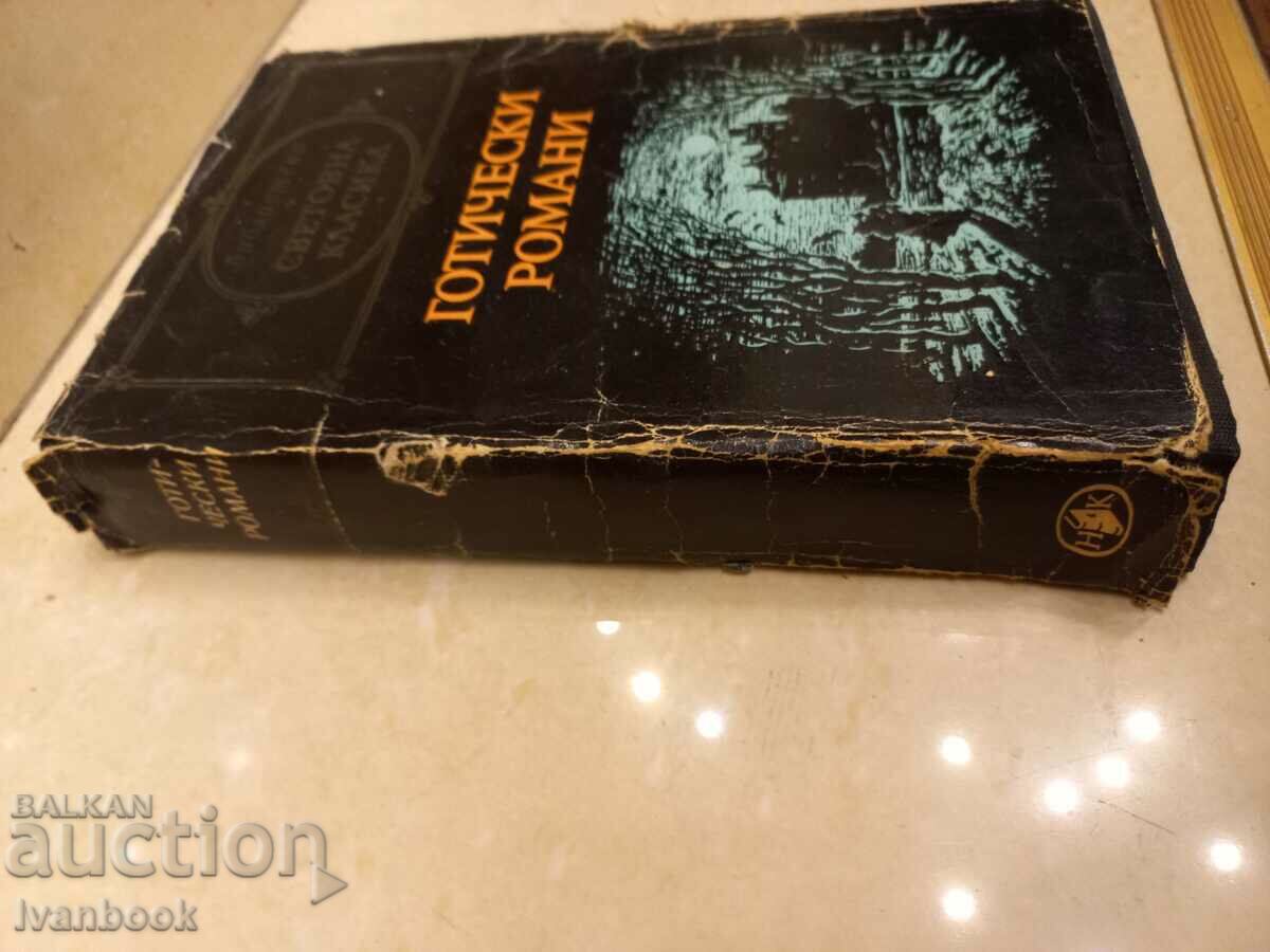 World Classics Library - Gothic novels with price 2.50 BGN | € 1.28