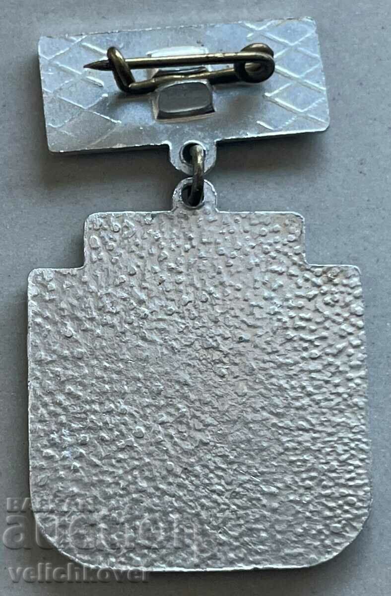 34378 Bulgaria Medal Pleven District NRB with price 5.00 BGN | € 2.56 34378 Bulgaria Medal Pleven District NRB with price 5.00 BGN | € 2.56