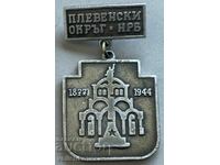 34378 България медал Плевенски Окръг НРБ