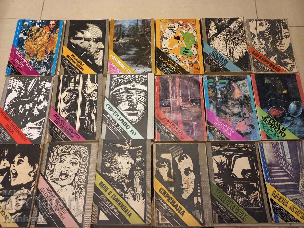 Criminaletta pocket format lot 24 pcs. with price 26.00 BGN | € 13.29 Criminaletta pocket format lot 24 pcs. with price 26.00 BGN | € 13.29