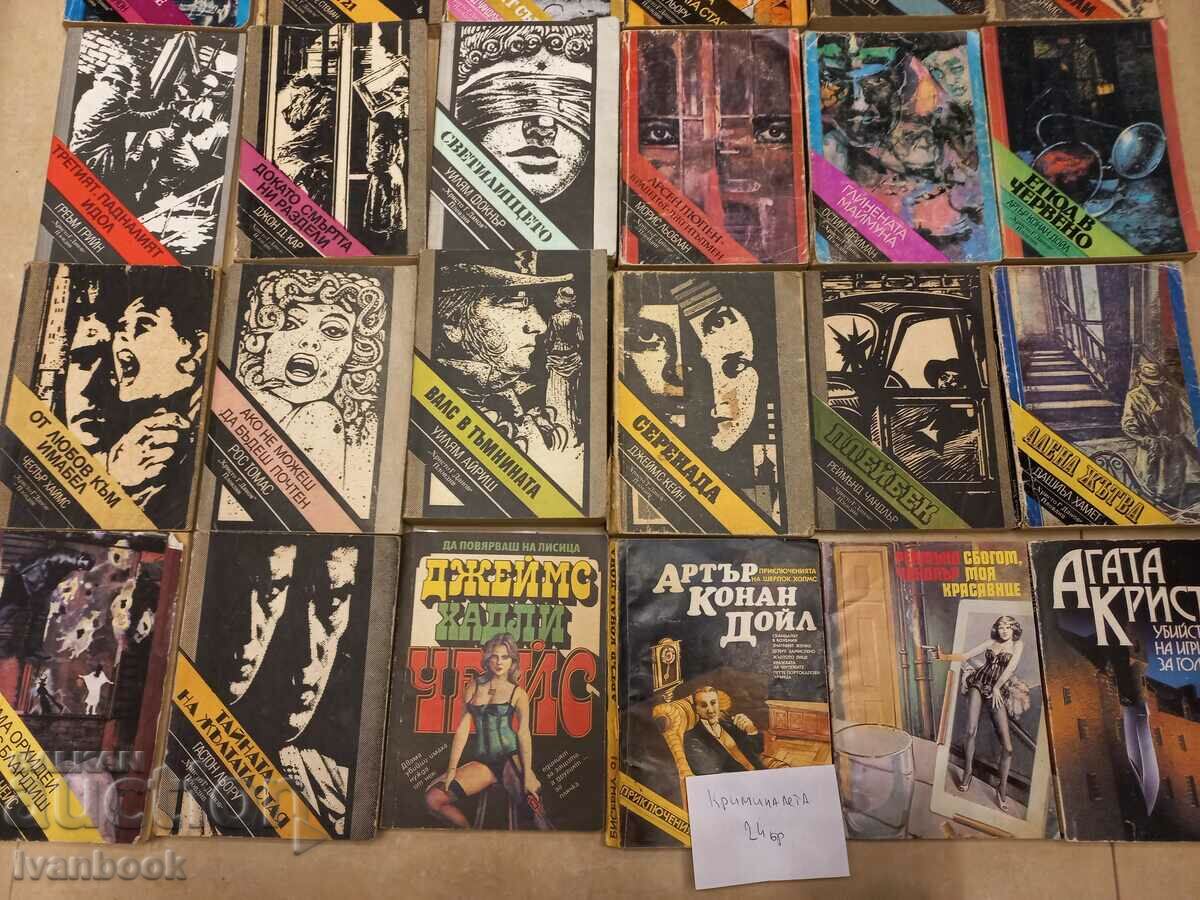 Auction Criminaletta pocket format lot 24 pcs. Auction Criminaletta pocket format lot 24 pcs.