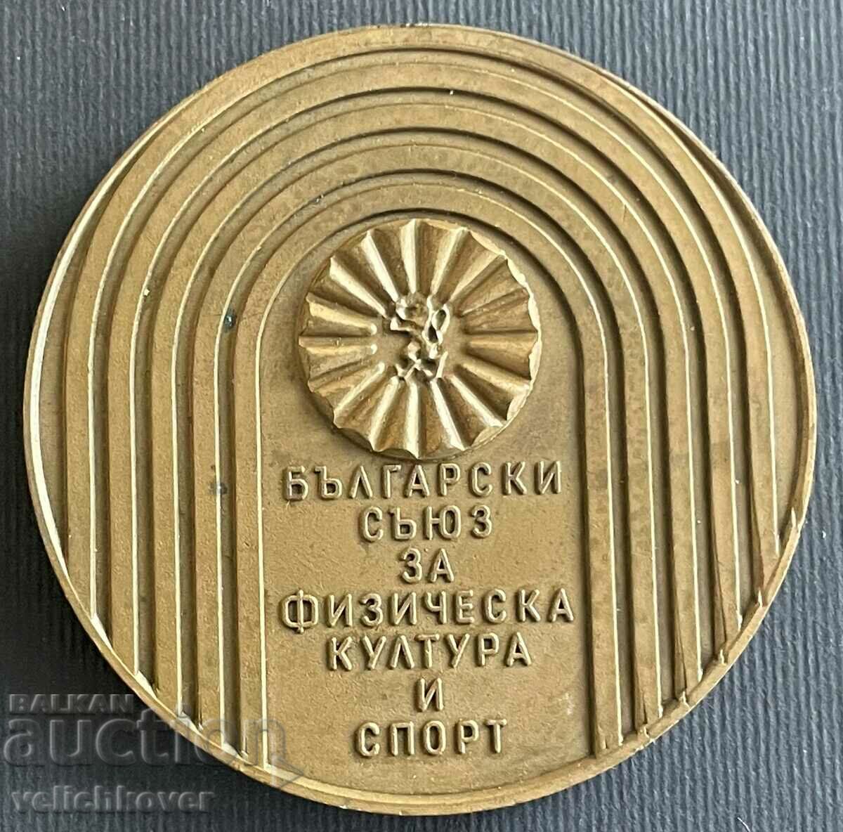 34384 Bulgaria plaque BSFS Union for physical culture and sports with price 10.00 BGN | € 5.11