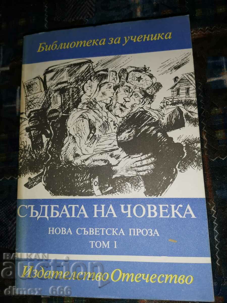 New Soviet prose. Volume 1: The Fate of Man Mikhail Sholokhov