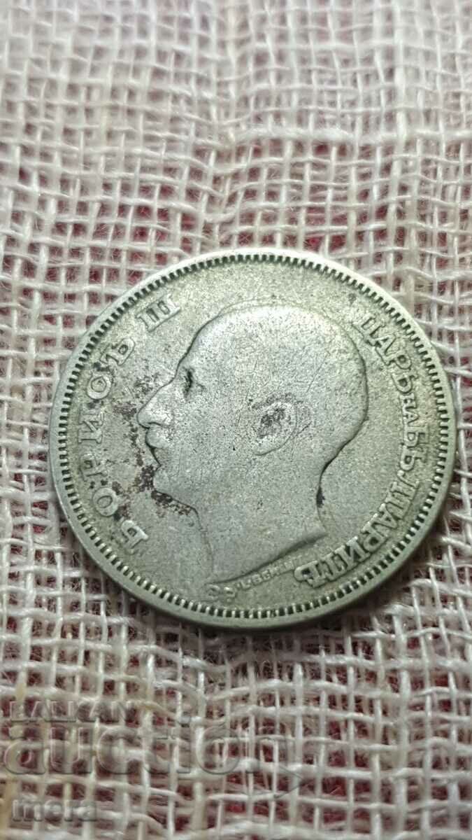 20 Lev 1930 με τιμή 20.00 BGN | € 10.23 20 Lev 1930 με τιμή 20.00 BGN | € 10.23