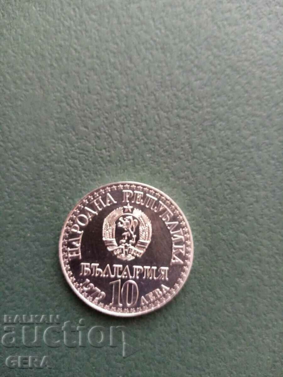 монета 10 лева Първи космически полет с цена € 120.00 | 234.70 лв.