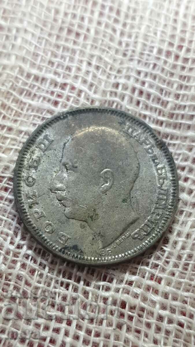 Auction 20 leva 1930 year Auction 20 leva 1930 year