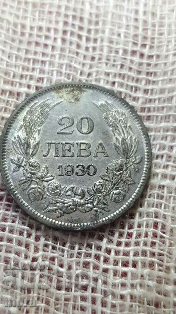 20 лева 1930 година