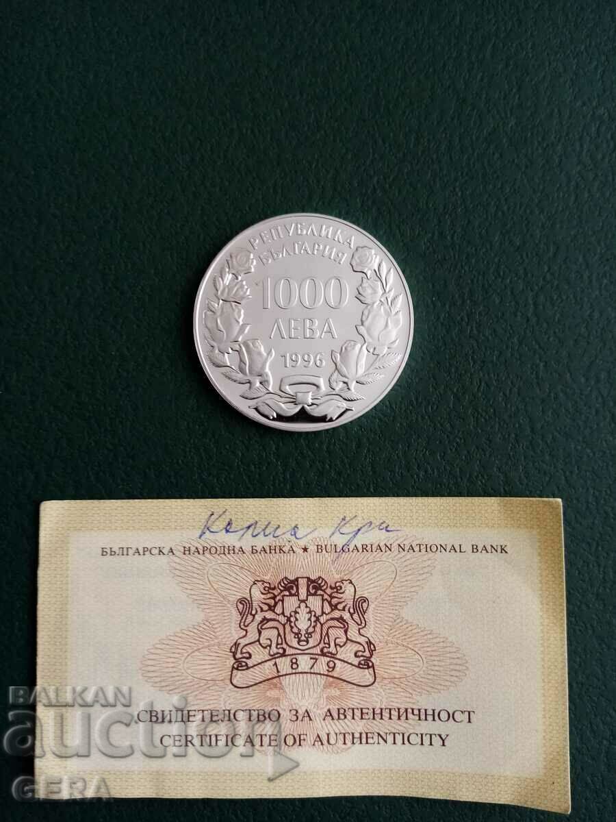монета 1000 лева КАЛИАКРА с цена 400.00 лв. | € 204.52 монета 1000 лева КАЛИАКРА с цена 400.00 лв. | € 204.52