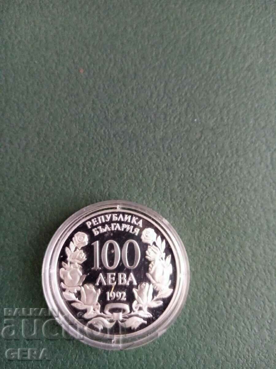 coin 100 BGN RADETSKI with price 120.00 BGN | € 61.36 coin 100 BGN RADETSKI with price 120.00 BGN | € 61.36