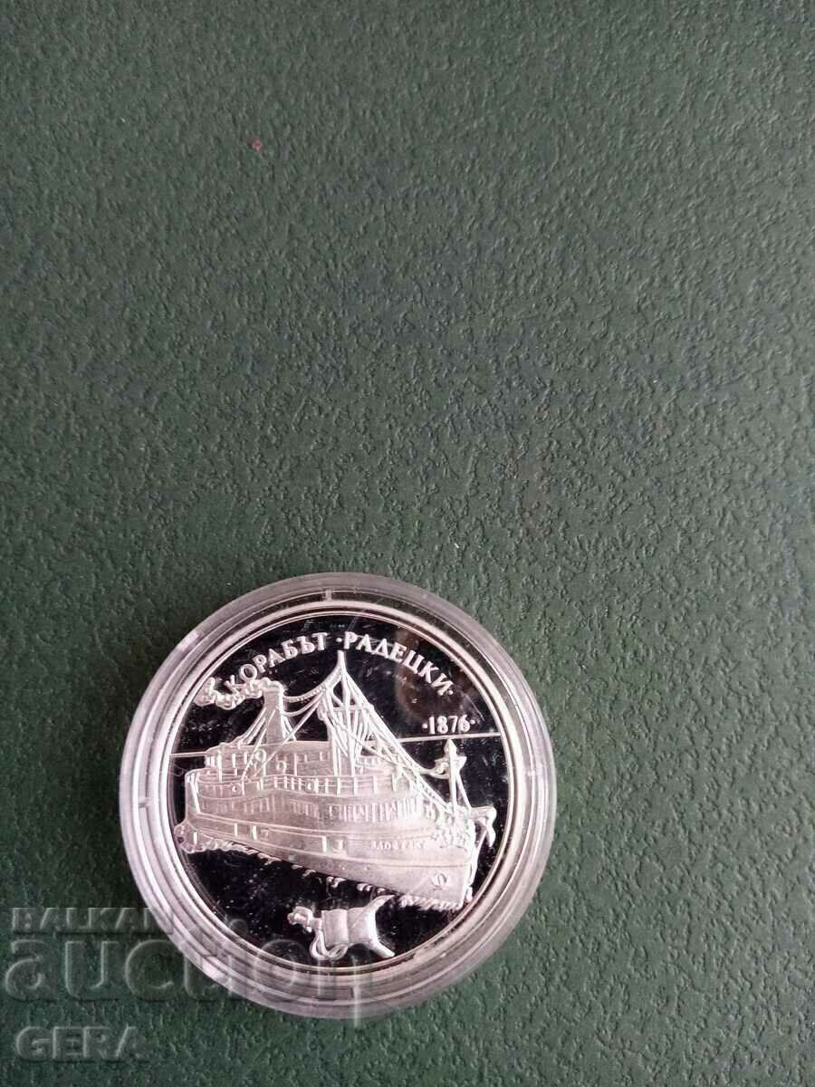 coin 100 BGN RADETSKI