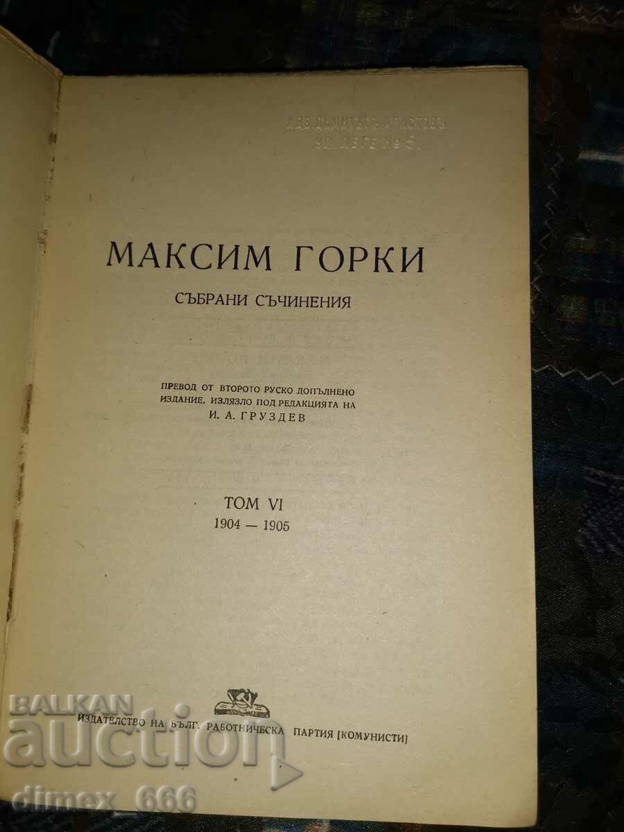 Collected works. Volume 6, 7 and 8 Maxim Gorky