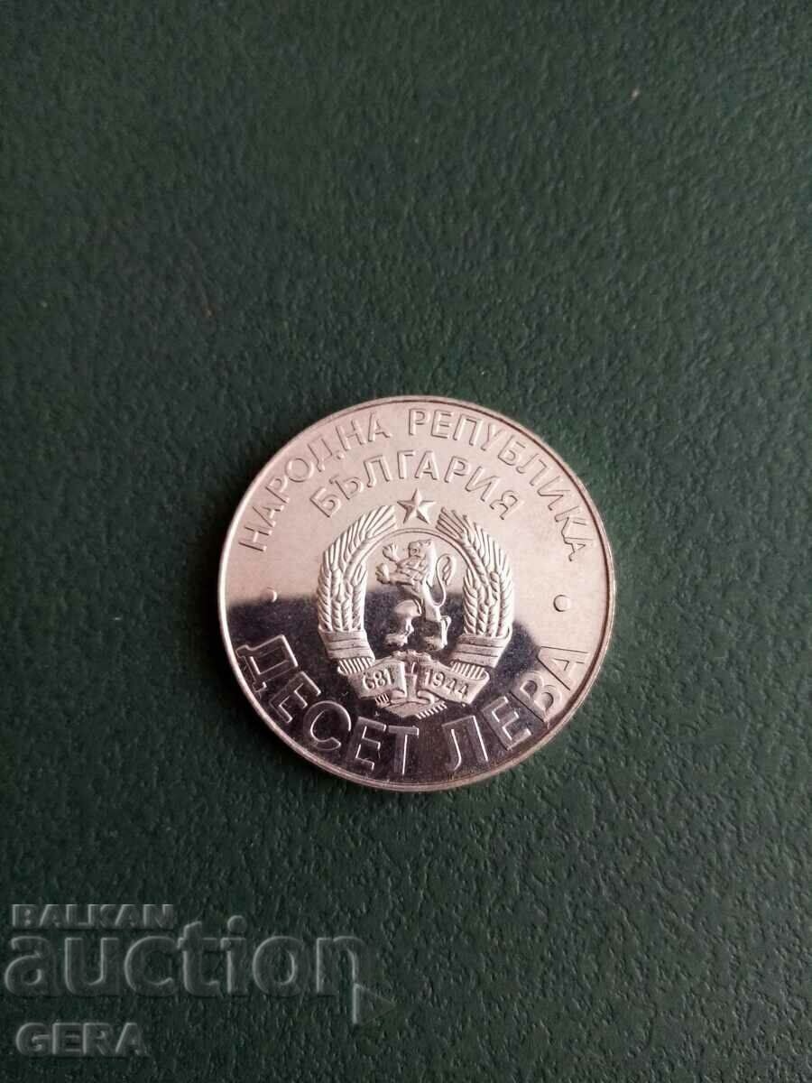 BGN 10 coin THE LIBERATION OF BULGARIA with price 100.00 BGN | € 51.13 BGN 10 coin THE LIBERATION OF BULGARIA with price 100.00 BGN | € 51.13
