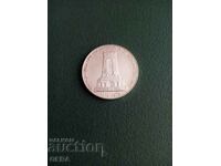 Moneda de 10 BGN ELIBERAREA BULGARIEI