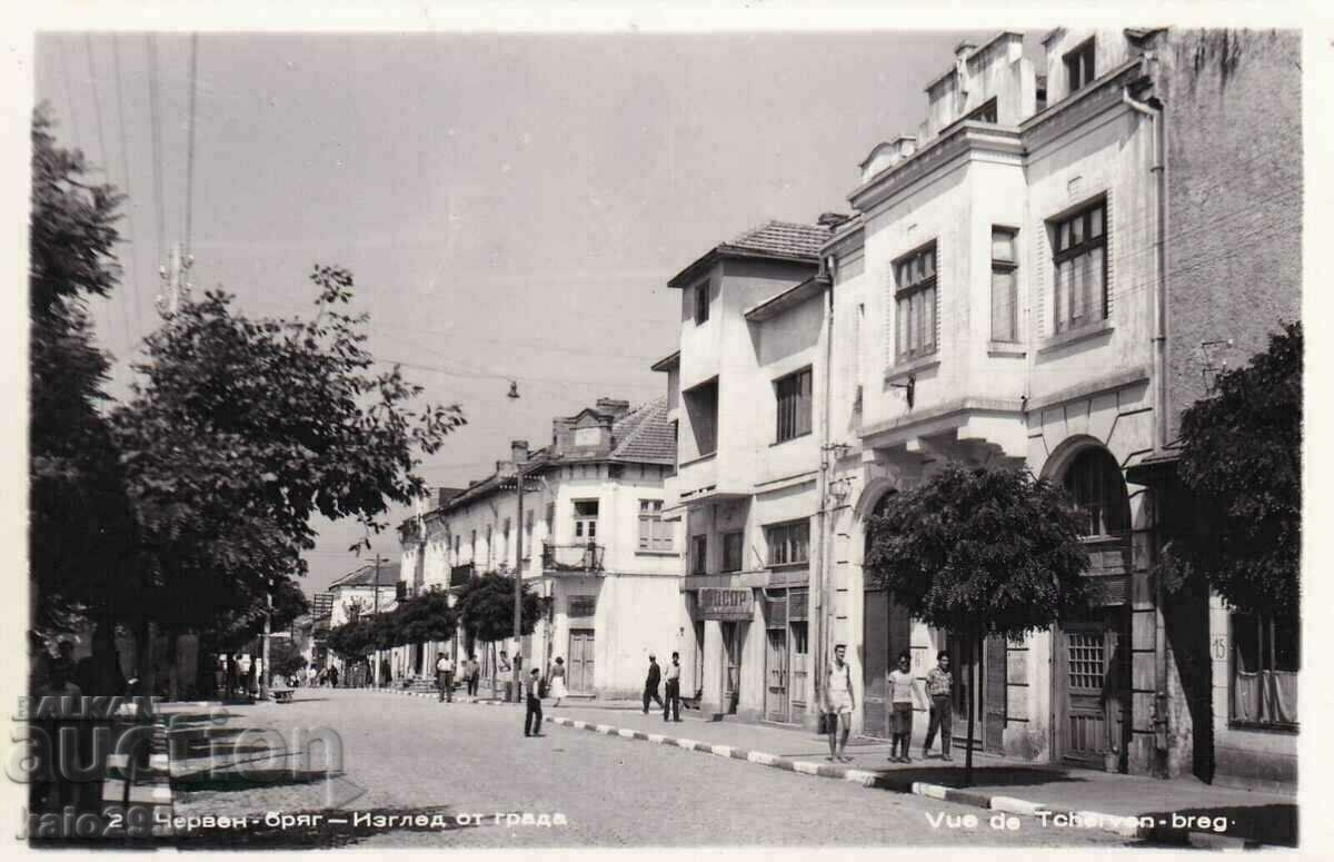 Βουλγαρία-1961-Cherven Bryag-κέντρο