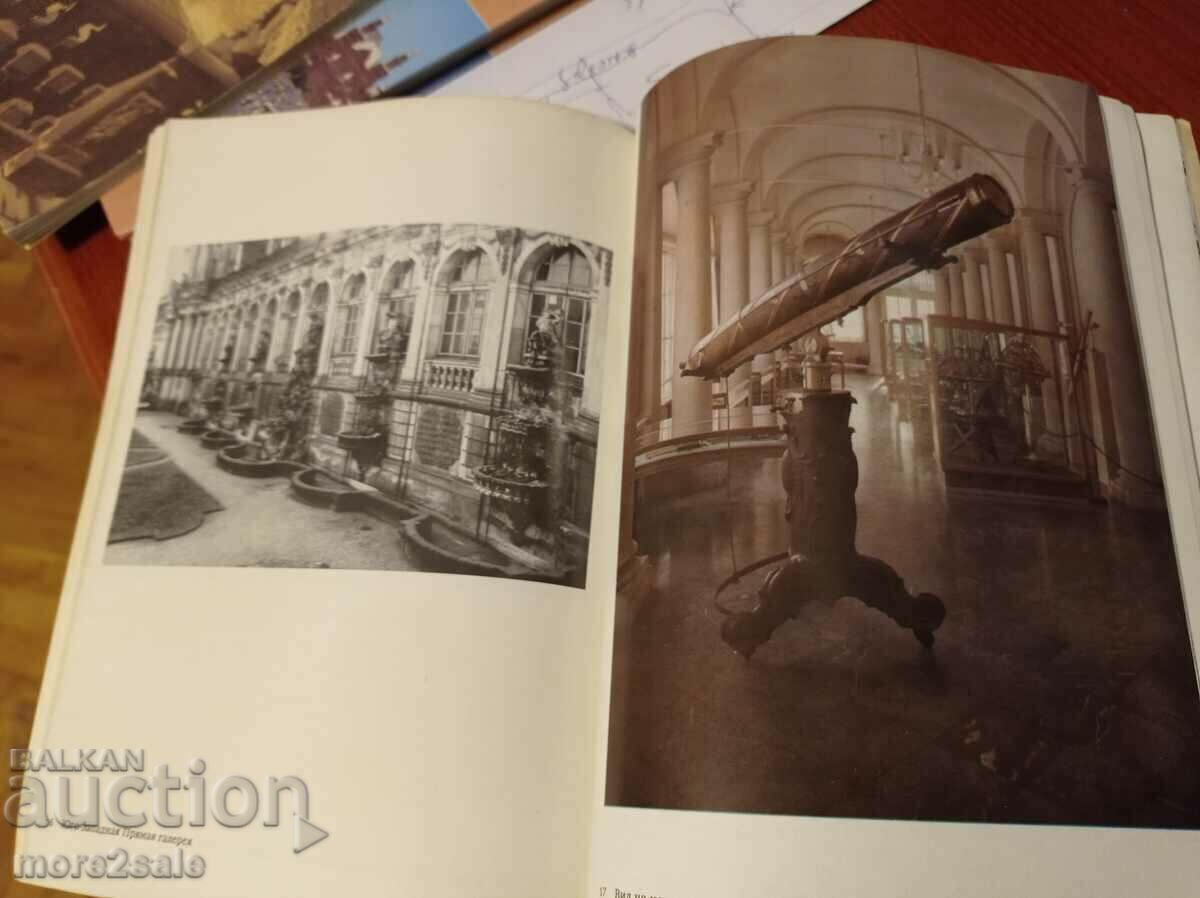 Delivery of ZWINGER - DRESDEN - ARCHITECTURE - IN RUSSIAN Delivery of ZWINGER - DRESDEN - ARCHITECTURE - IN RUSSIAN