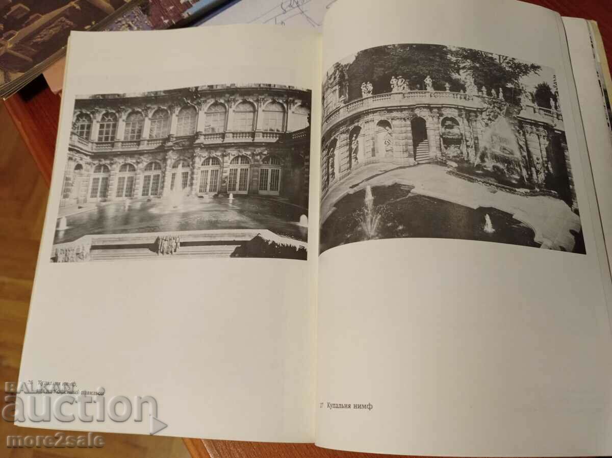ZWINGER - DRESDEN - ARCHITECTURE - IN RUSSIAN - 5 ZWINGER - DRESDEN - ARCHITECTURE - IN RUSSIAN - 5
