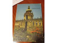 ZWINGER - DRESDEN - ARCHITECTURE - IN RUSSIAN