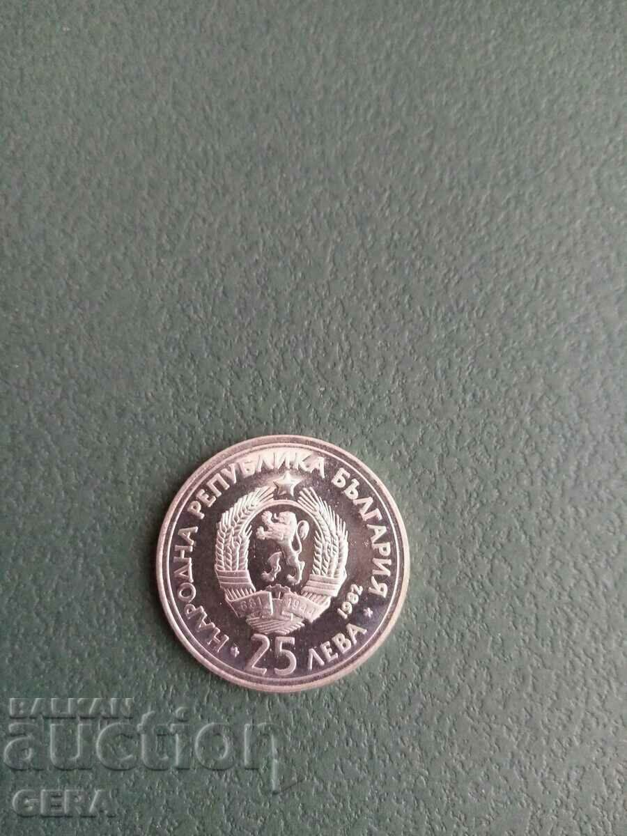 монета 25 лева ГЕОРГИ ДИМИТРОВ с цена 120.00 лв. | € 61.36 монета 25 лева ГЕОРГИ ДИМИТРОВ с цена 120.00 лв. | € 61.36