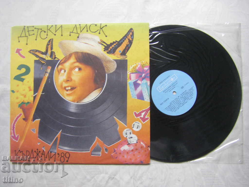 ВЕА 12608 - Детски диск Кърджали 89 с цена € 13.00 | 25.43 лв.