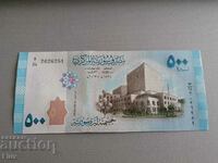 Τραπεζογραμμάτιο - Συρία - 500 λίρες UNC 2013