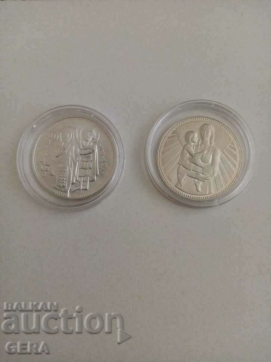 coins 50 BGN 1300 years Bulgaria with price 1200.00 BGN | € 613.55