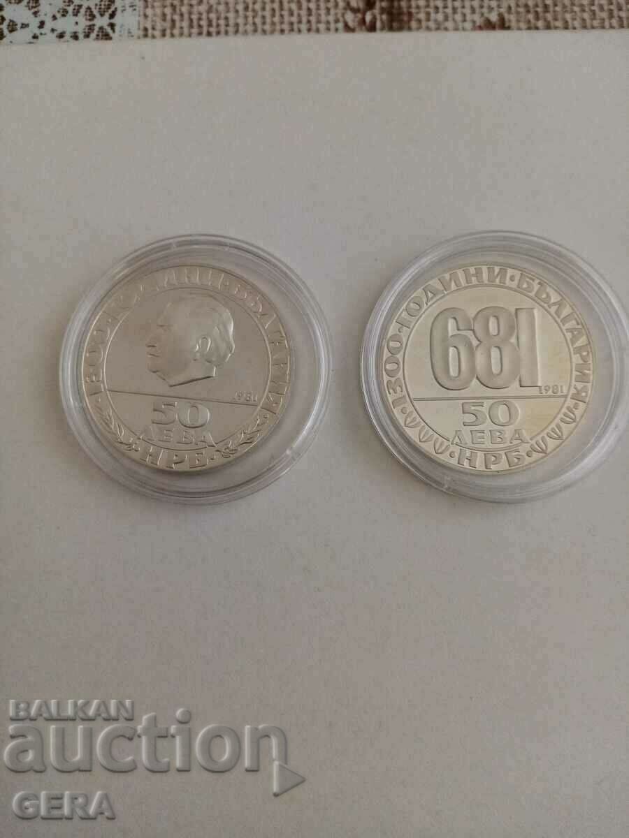 coins 50 BGN 1300 years Bulgaria - 5