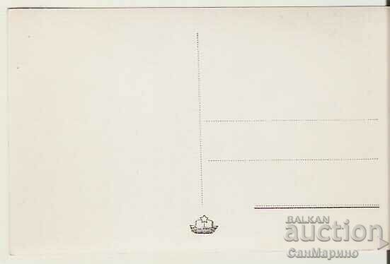 Card Bulgaria Hisarya The Camels 22* with price 2.30 BGN | € 1.18 Card Bulgaria Hisarya The Camels 22* with price 2.30 BGN | € 1.18