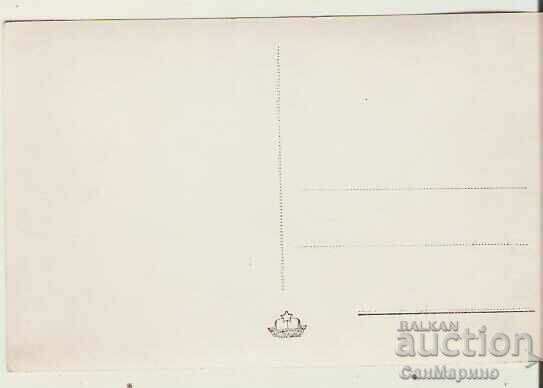 Card Bulgaria Hisarya Mineral beach 2* with price 2.20 BGN | € 1.12 Card Bulgaria Hisarya Mineral beach 2* with price 2.20 BGN | € 1.12