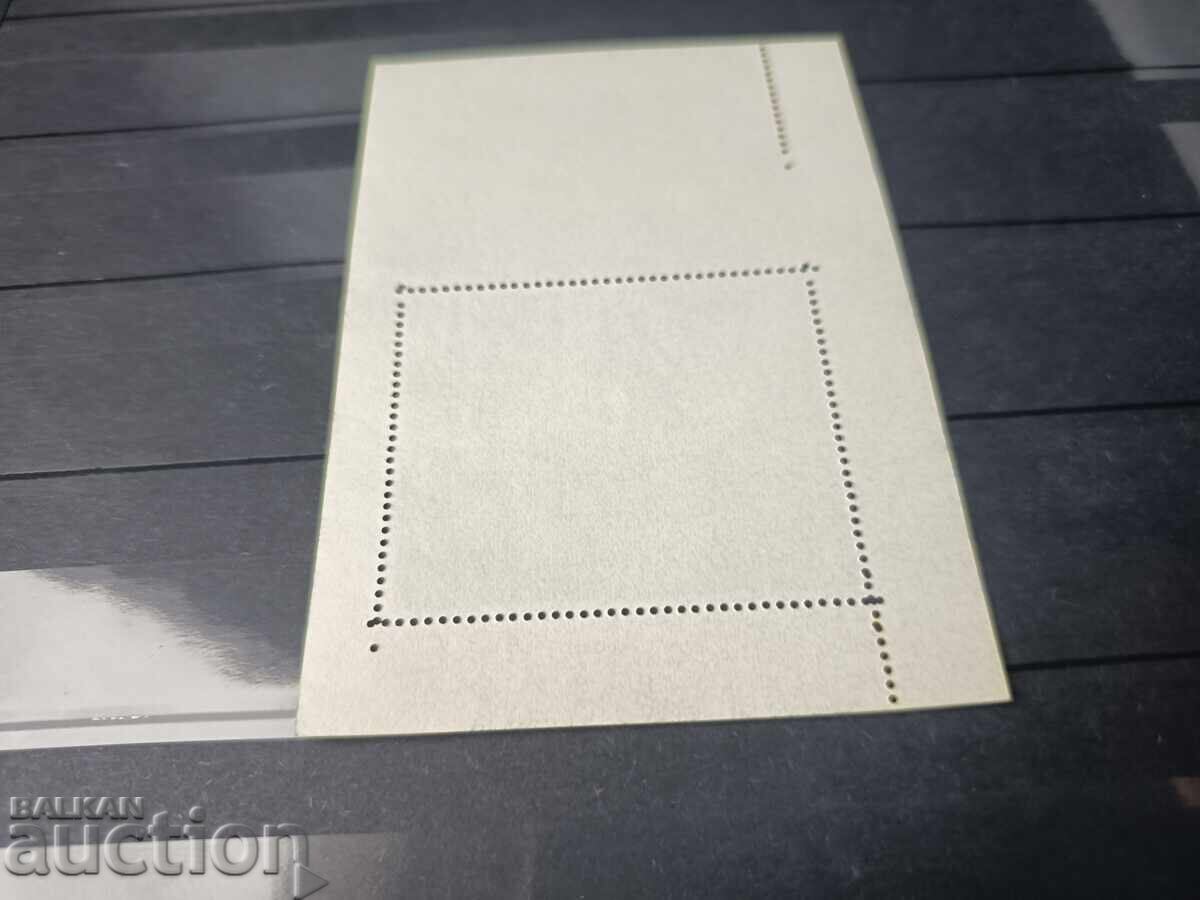 Curiozitate Guineea Ecuatorială 1973 - 5