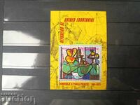 Curiozitate Guineea Ecuatorială 1973