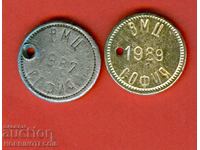 PLAQUE - PLAQUES - TOKENS - MEDAL BADGE SEAL VMC 1987 1989