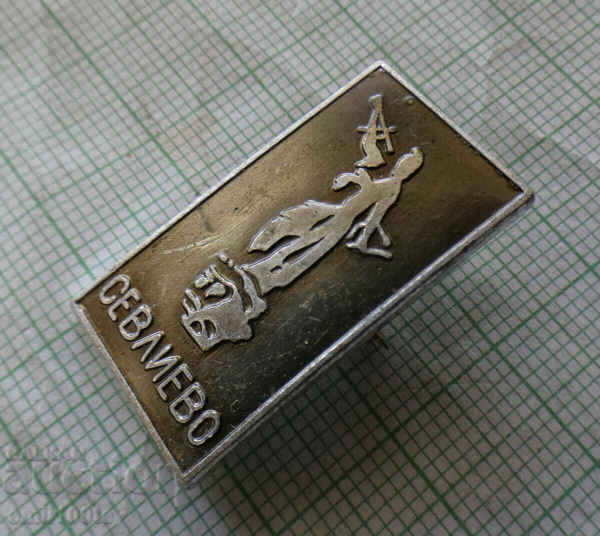 Auction Badge - Sevlievo Auction Badge - Sevlievo