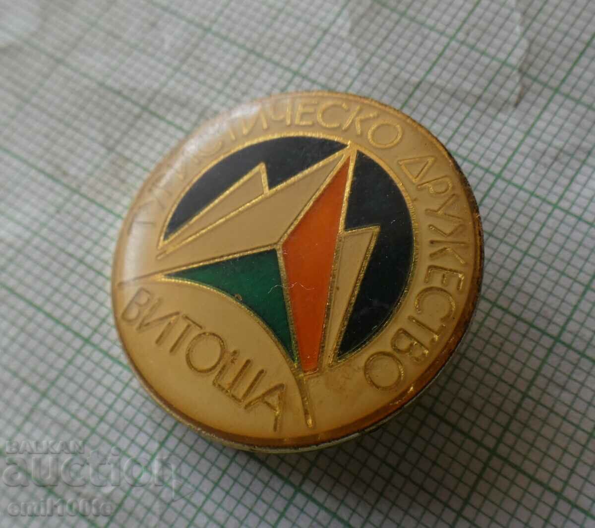 Badge - Vitosha Tourist Association with price 2.00 BGN | € 1.02