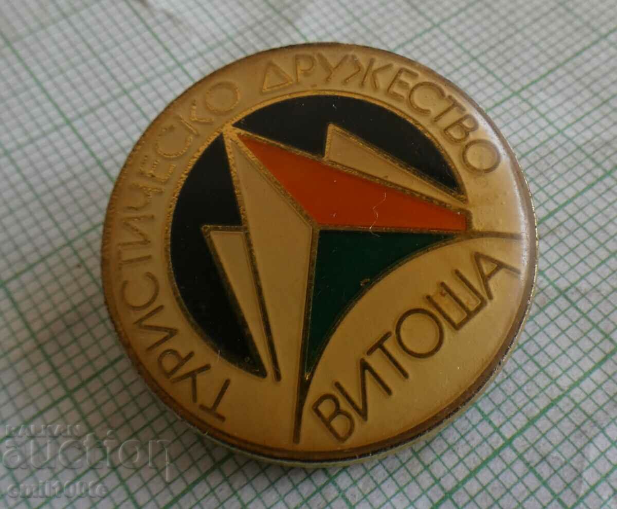 Auction  Badge - Vitosha Tourist Association