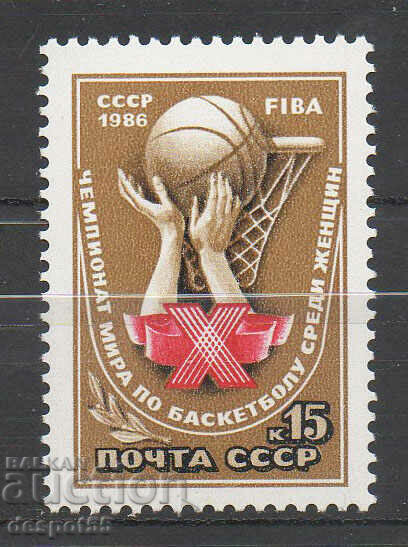 1986. ΕΣΣΔ. X Πρωτάθλημα μπάσκετ γυναικών.