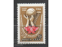 1986. URSS. X Campionatul de baschet feminin.
