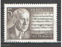 1986. URSS. 90 de ani de la nașterea lui A.G. Novikov.