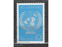 1986. USSR. UNESCO's 40th Anniversary.