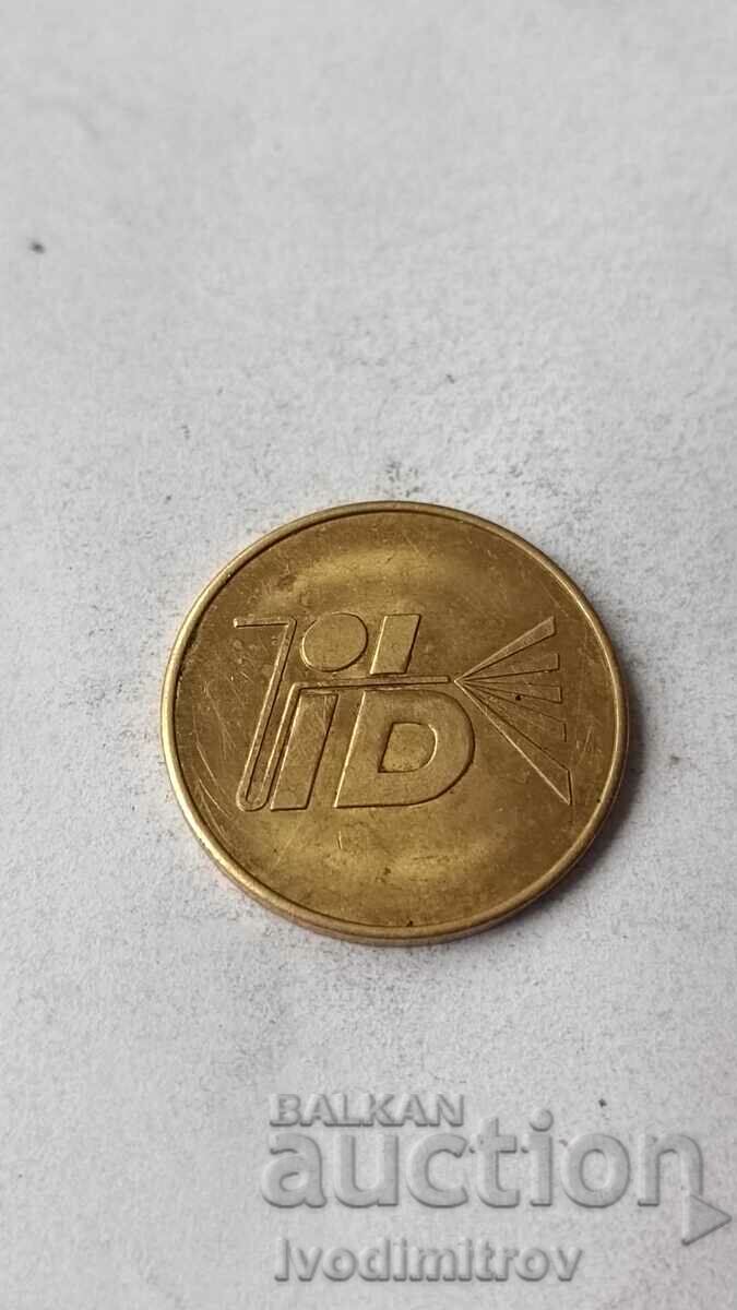 ELIENS Token with price 1.35 BGN | € 0.69 ELIENS Token with price 1.35 BGN | € 0.69