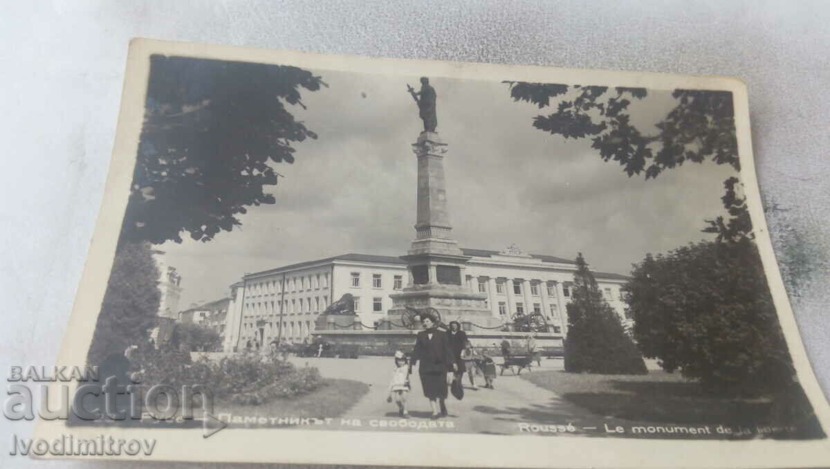 Пощенска картичка Русе Паметникът на Свободата 1956