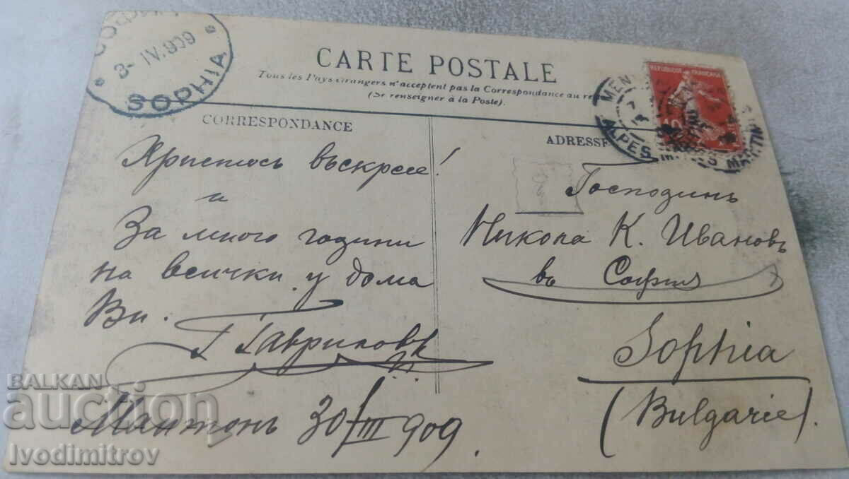 Postcard MONACO Le Palais du Prince 1909 with price 3.45 BGN | € 1.76