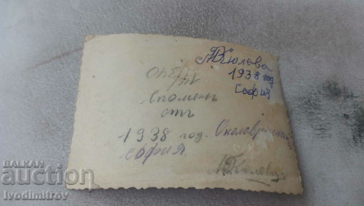 Photo Sofia Three men two women and a boy 1938 with price 2.35 BGN | € 1.20 Photo Sofia Three men two women and a boy 1938 with price 2.35 BGN | € 1.20