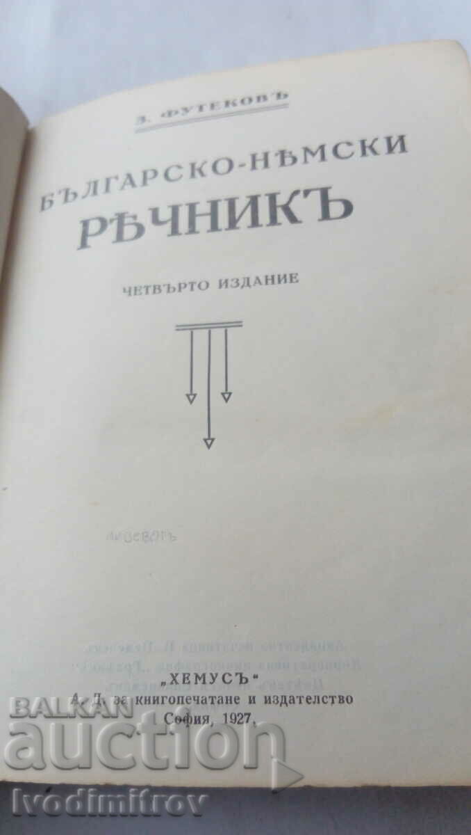 Delivery of Bulgarian-German dictionary Futekovu 1927 Delivery of Bulgarian-German dictionary Futekovu 1927