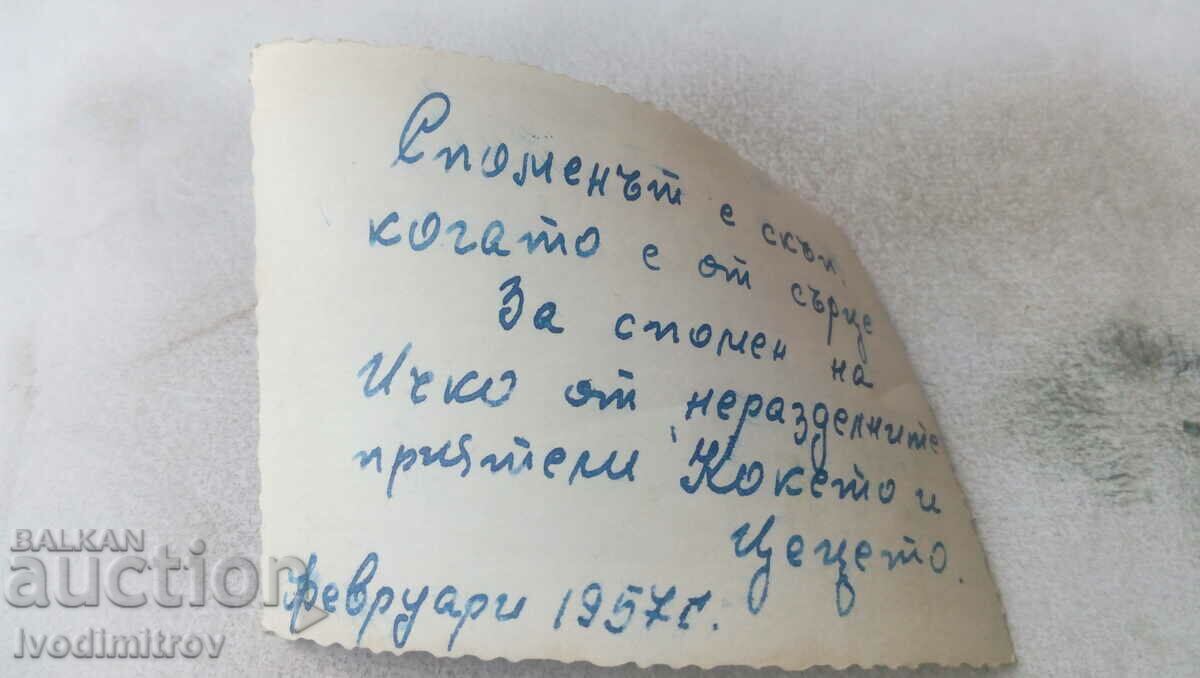 Photo Sofia Man and woman on a walk 1957 with price 2.45 BGN | € 1.25 Photo Sofia Man and woman on a walk 1957 with price 2.45 BGN | € 1.25