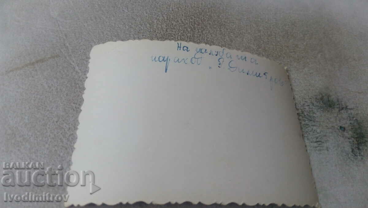 Photo Man and woman on the steamship Georgi Dimitrov with price 2.45 BGN | € 1.25 Photo Man and woman on the steamship Georgi Dimitrov with price 2.45 BGN | € 1.25